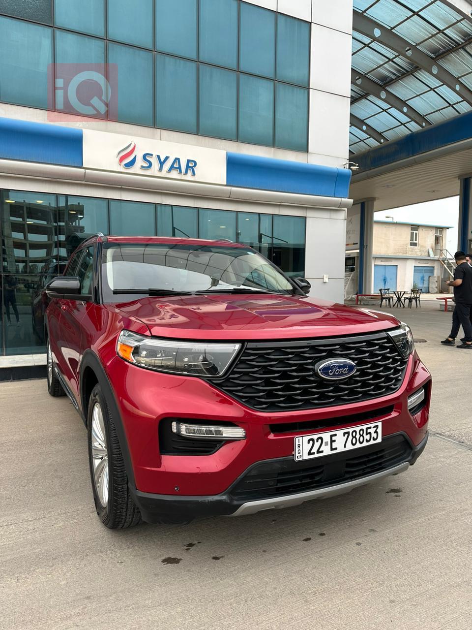 Ford Explorer